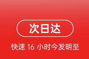 和田昆冈航空空运航空货运 航空货运
